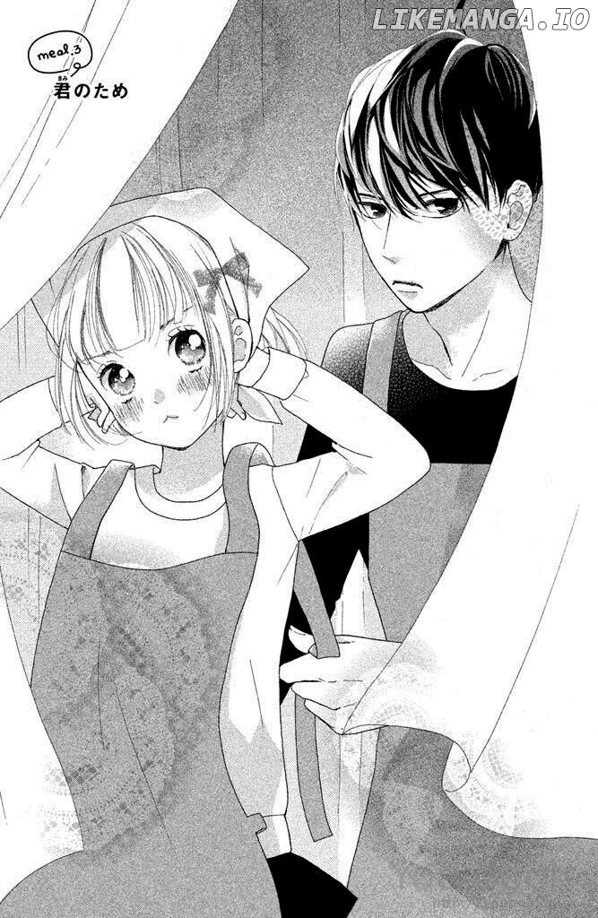 Watashi No Shiiku Gakari-Kun chapter 3 - page 2