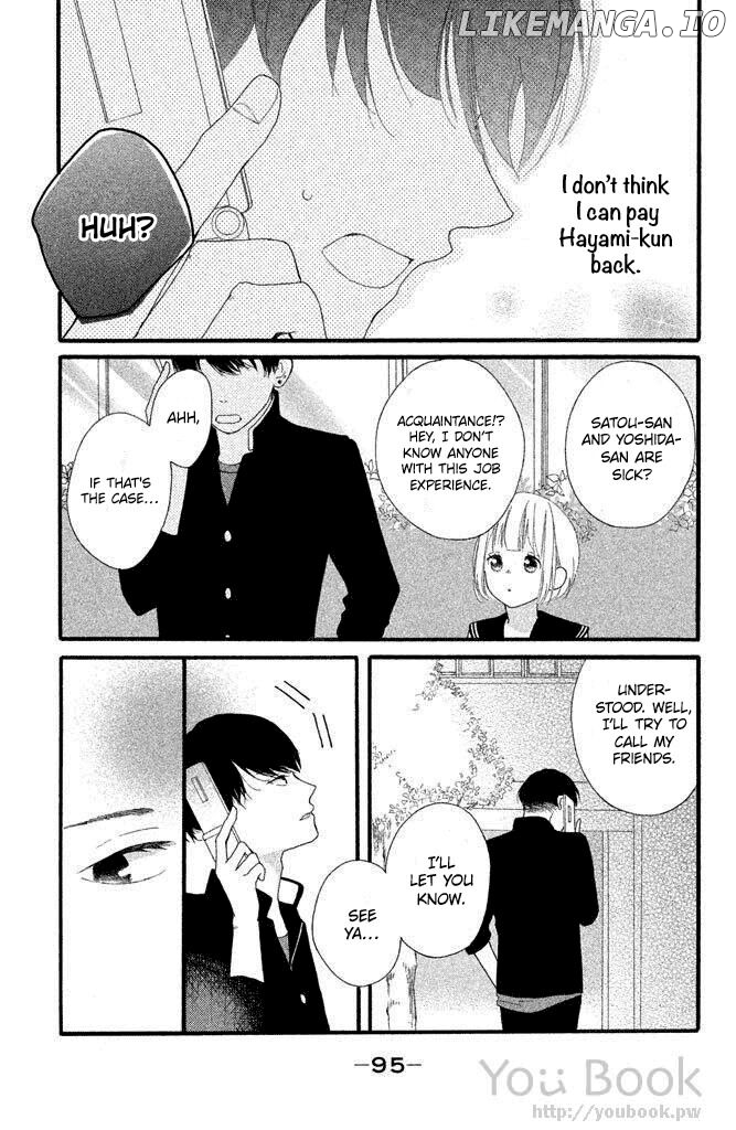 Watashi No Shiiku Gakari-Kun chapter 3 - page 8