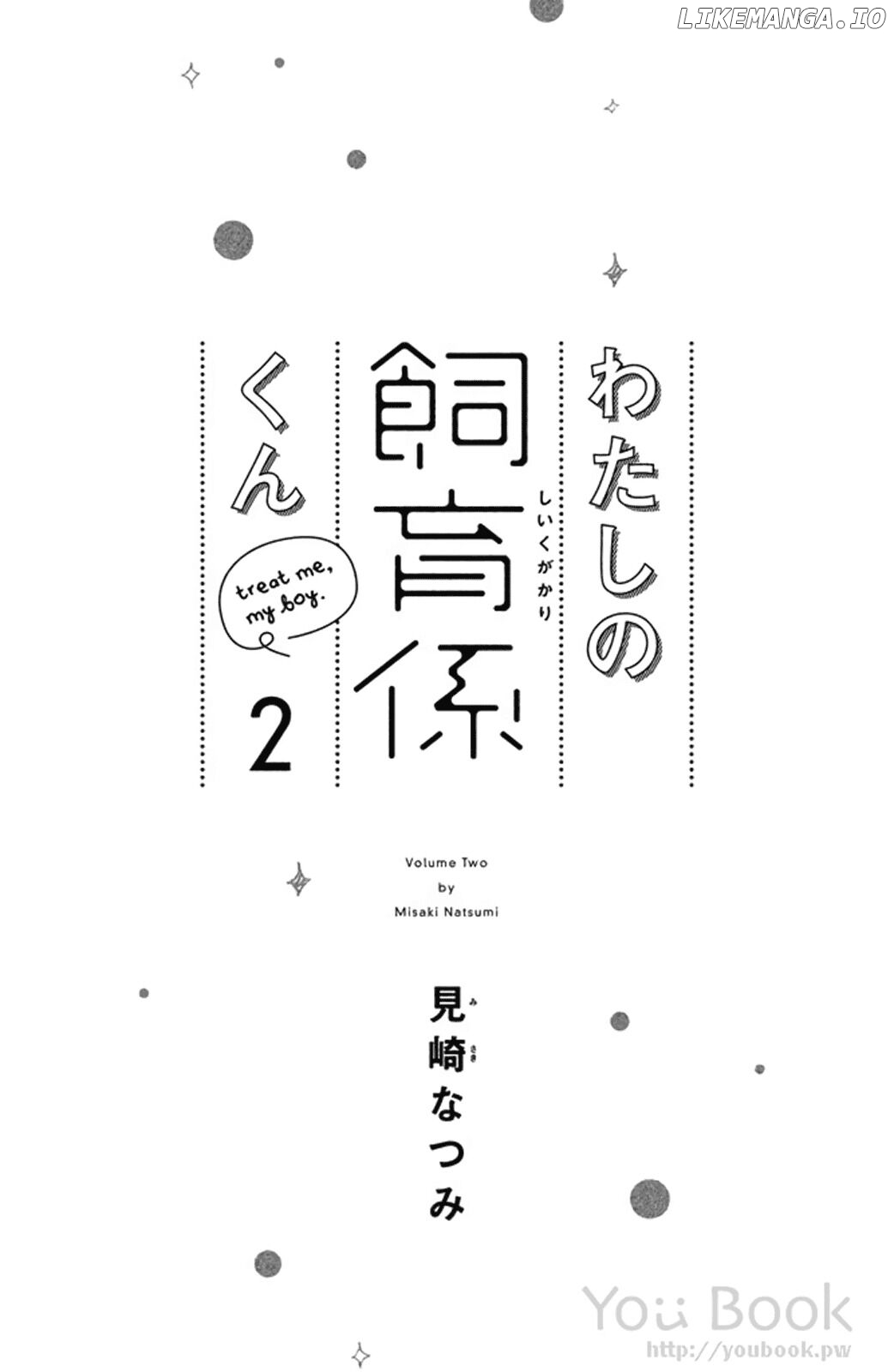 Watashi No Shiiku Gakari-Kun chapter 5 - page 4