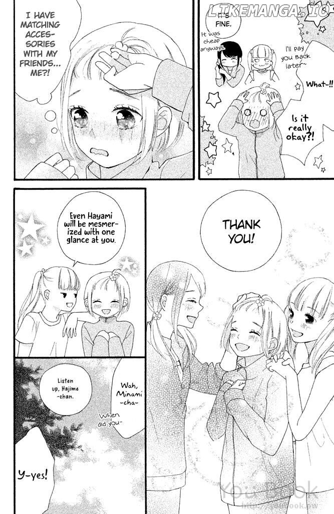 Watashi No Shiiku Gakari-Kun chapter 6 - page 8