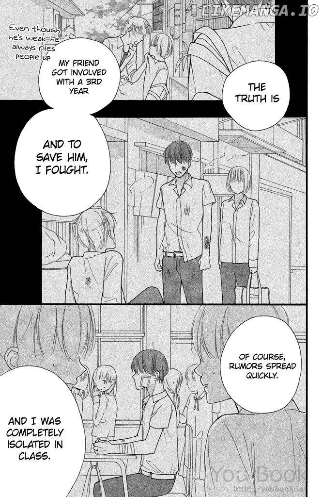 Watashi No Shiiku Gakari-Kun chapter 7 - page 6