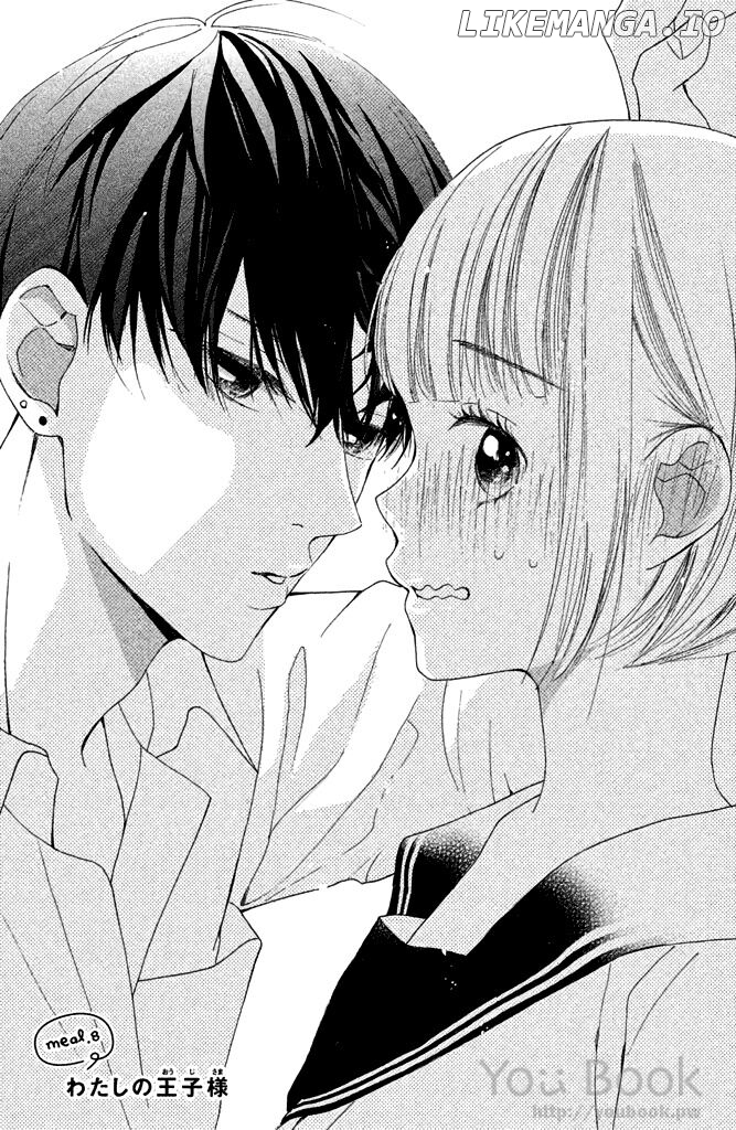 Watashi No Shiiku Gakari-Kun chapter 8 - page 3