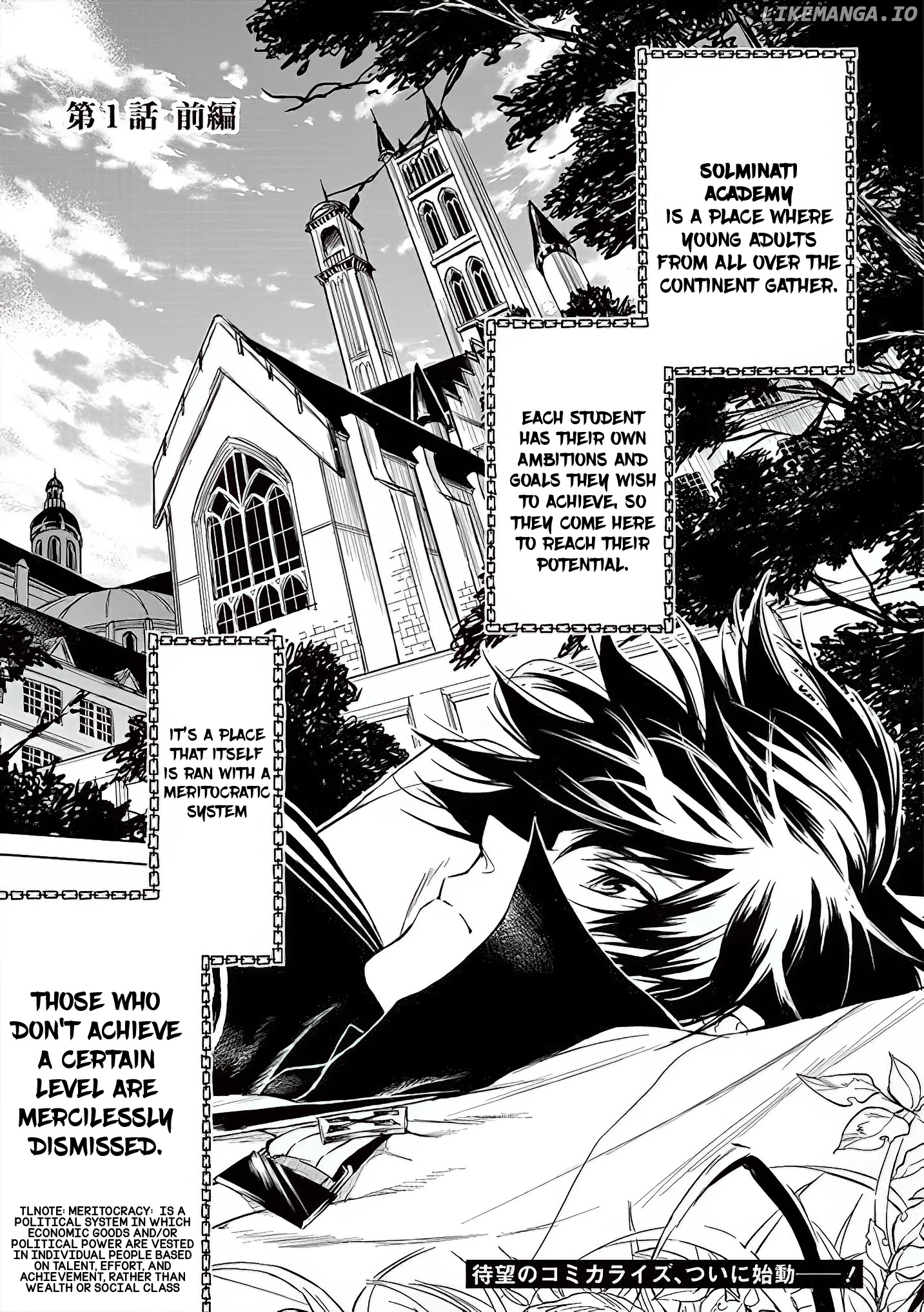 Ryuu Kusari No Ori -Kokoro No Uchi No "kokoro"- chapter 1 - page 2