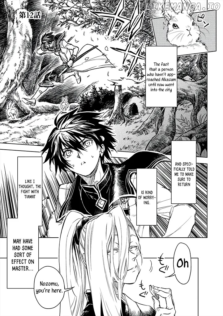 Ryuu Kusari No Ori -Kokoro No Uchi No "kokoro"- chapter 12 - page 2
