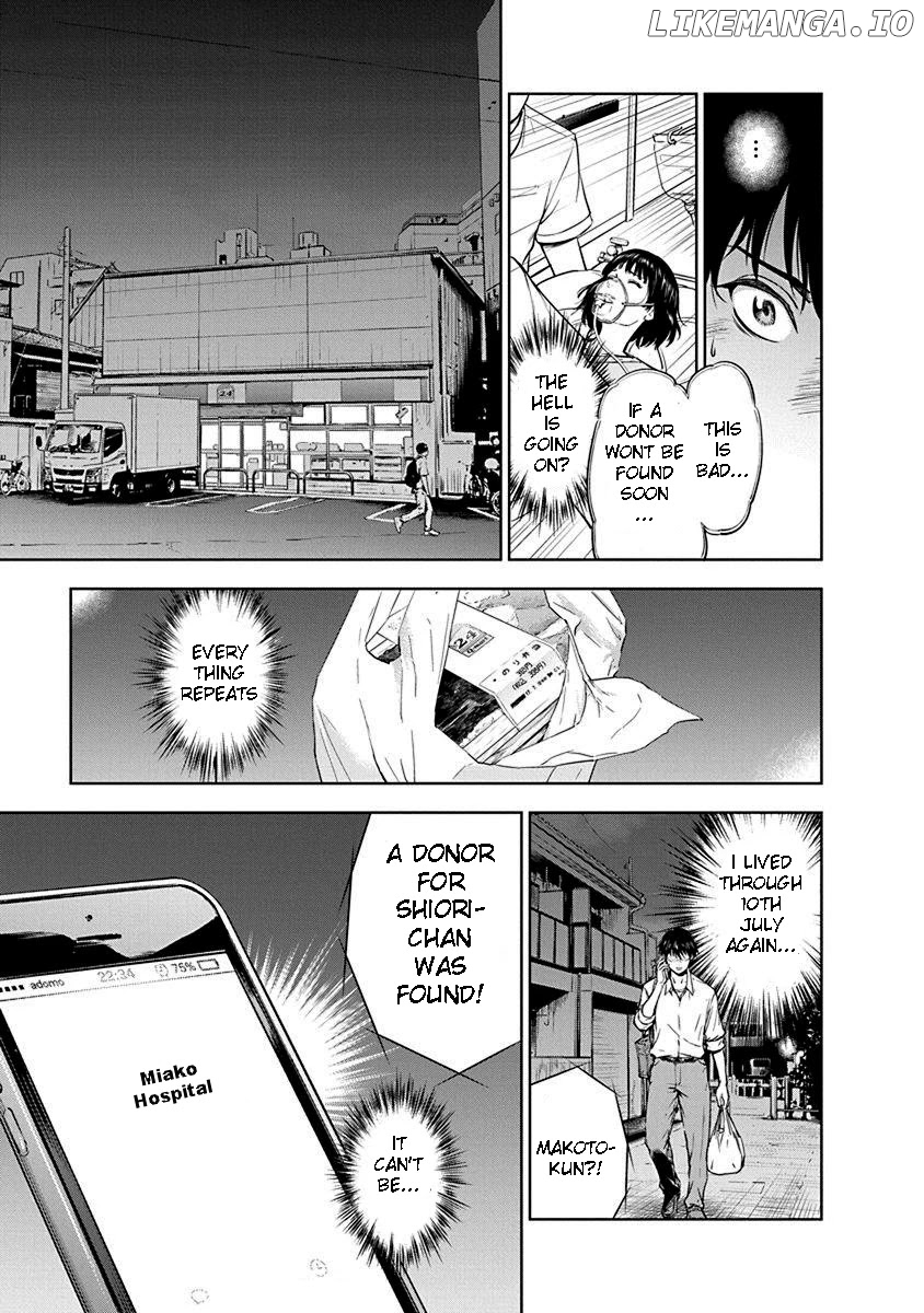Gyakusatsu Happy End chapter 1 - page 32