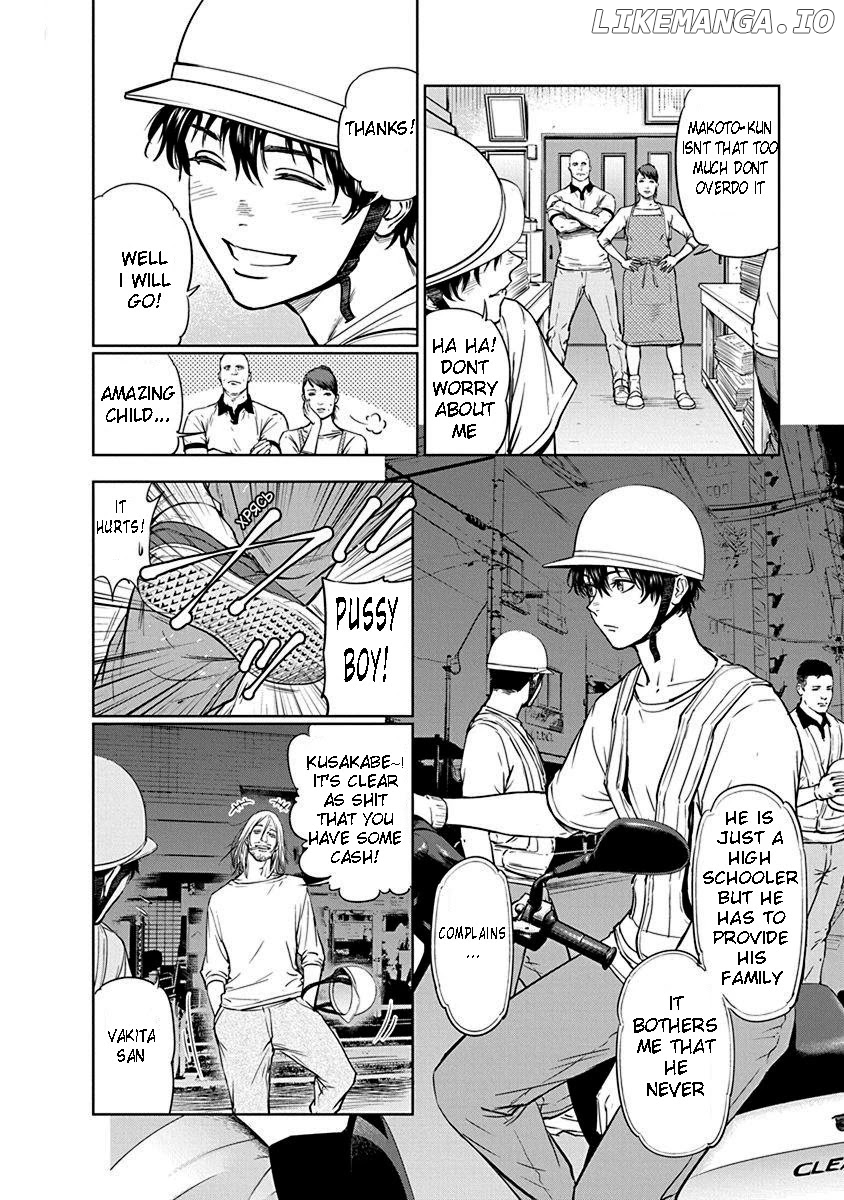 Gyakusatsu Happy End chapter 1 - page 7