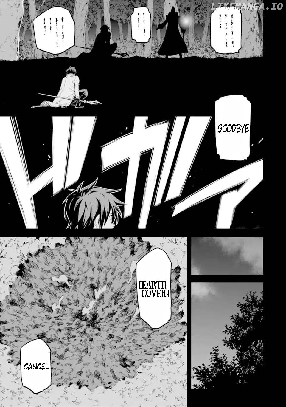 Isekai Kenja No Tensei Musou ~Geemu No Chishiki De Isekai Saikyou~ chapter 30.1 - page 8