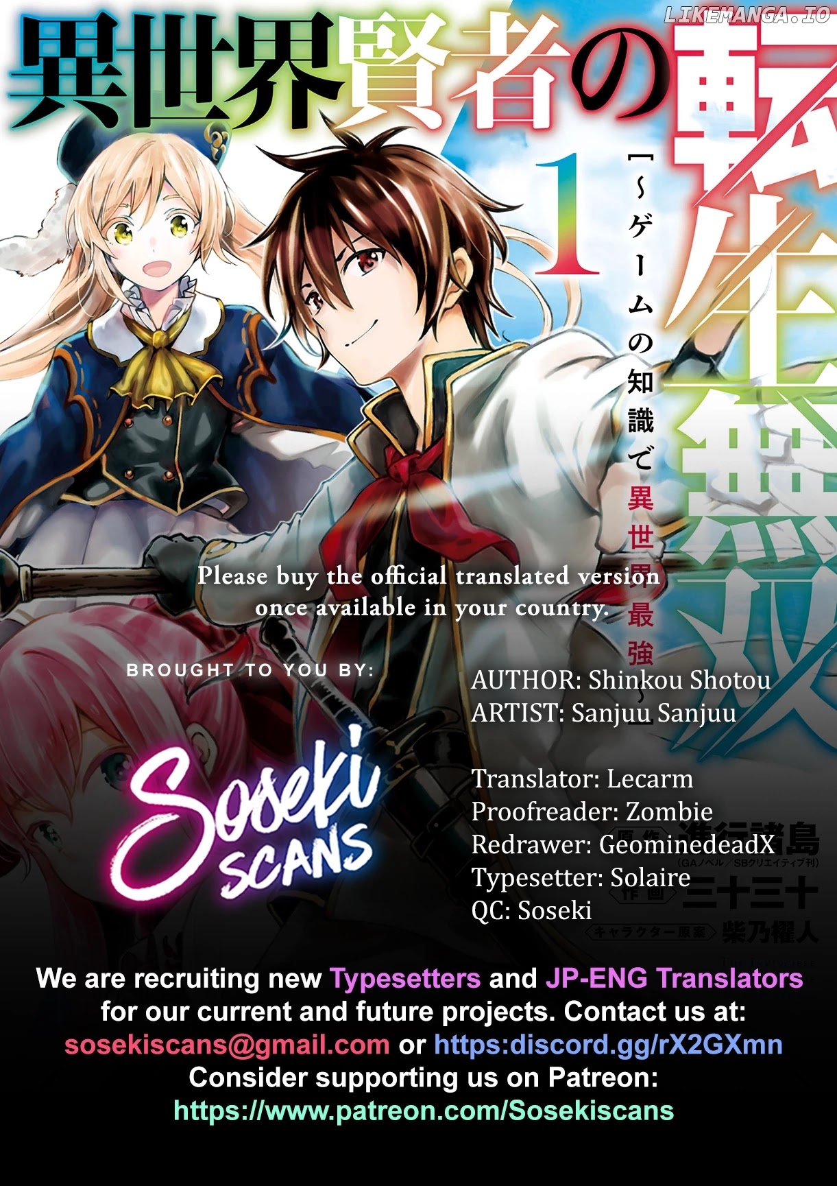 Isekai Kenja No Tensei Musou ~Geemu No Chishiki De Isekai Saikyou~ chapter 7 - page 1