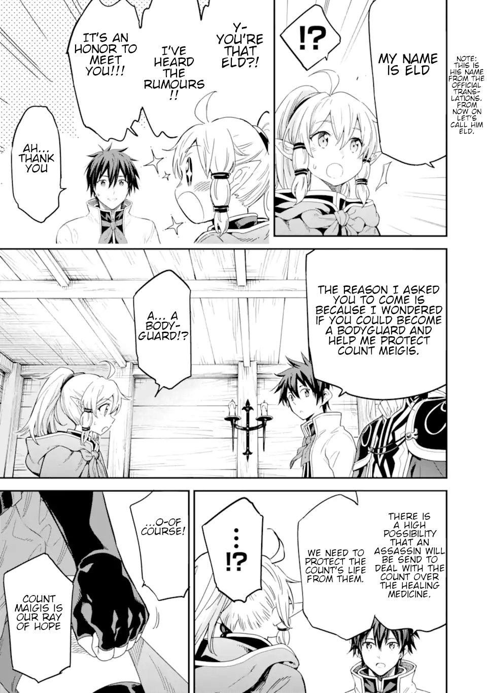 Isekai Kenja No Tensei Musou ~Geemu No Chishiki De Isekai Saikyou~ chapter 23.6 - page 4