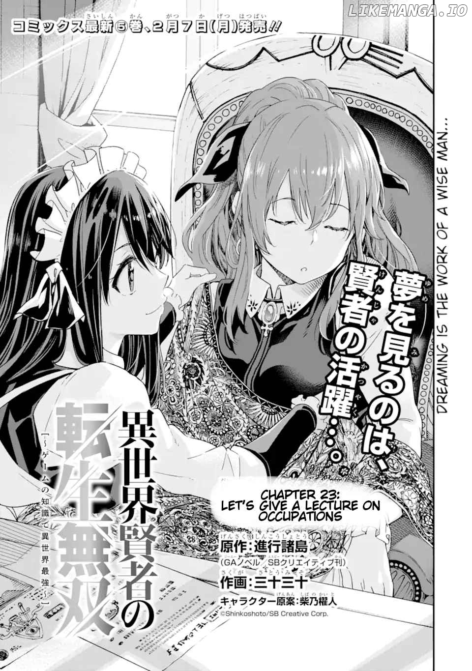 Isekai Kenja No Tensei Musou ~Geemu No Chishiki De Isekai Saikyou~ chapter 23 - page 2
