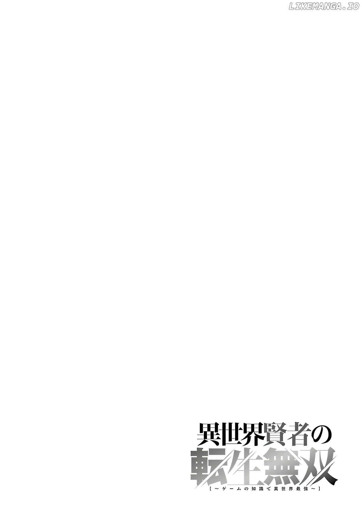 Isekai Kenja No Tensei Musou ~Geemu No Chishiki De Isekai Saikyou~ chapter 14.4 - page 2