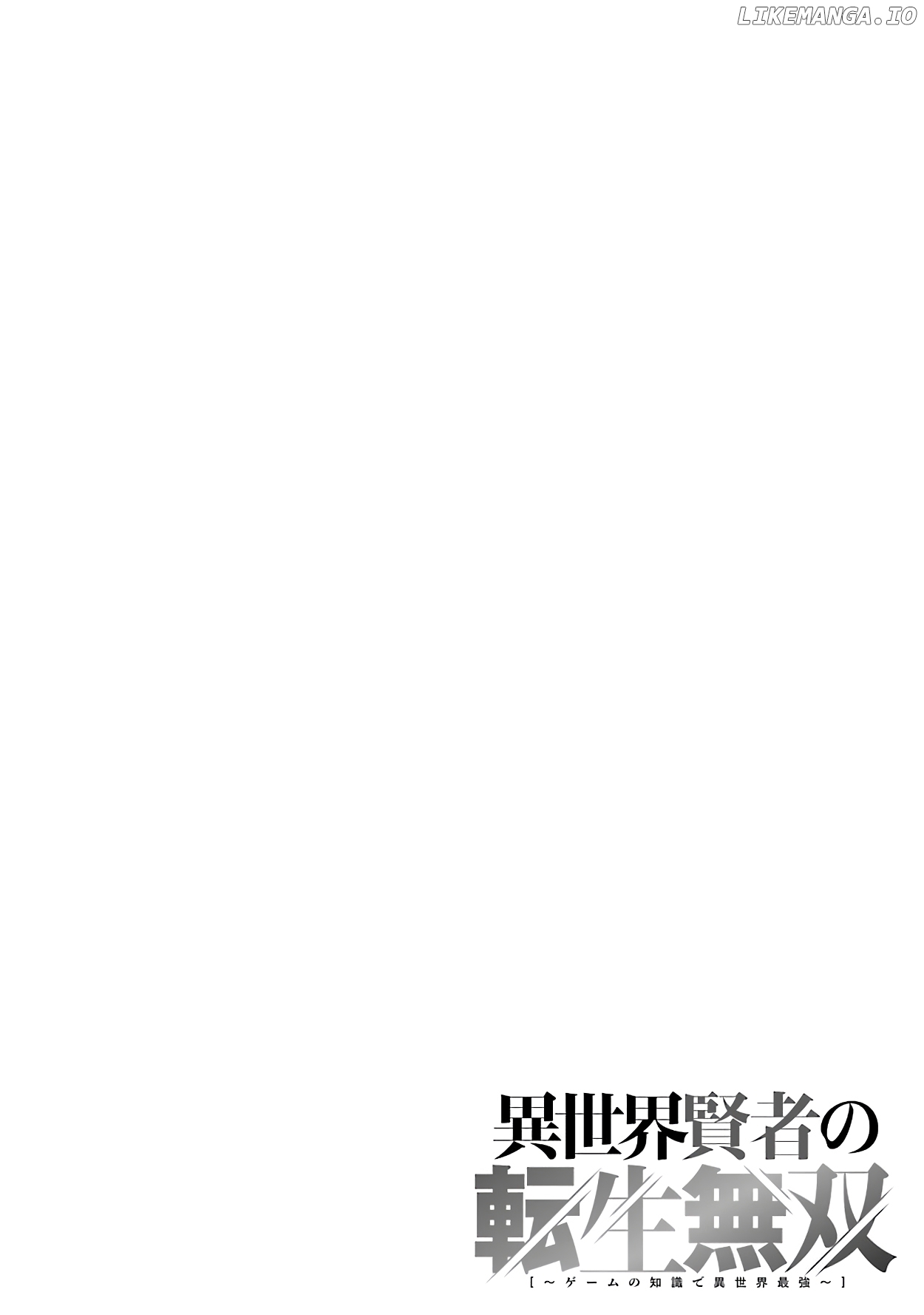 Isekai Kenja No Tensei Musou ~Geemu No Chishiki De Isekai Saikyou~ chapter 11 - page 2
