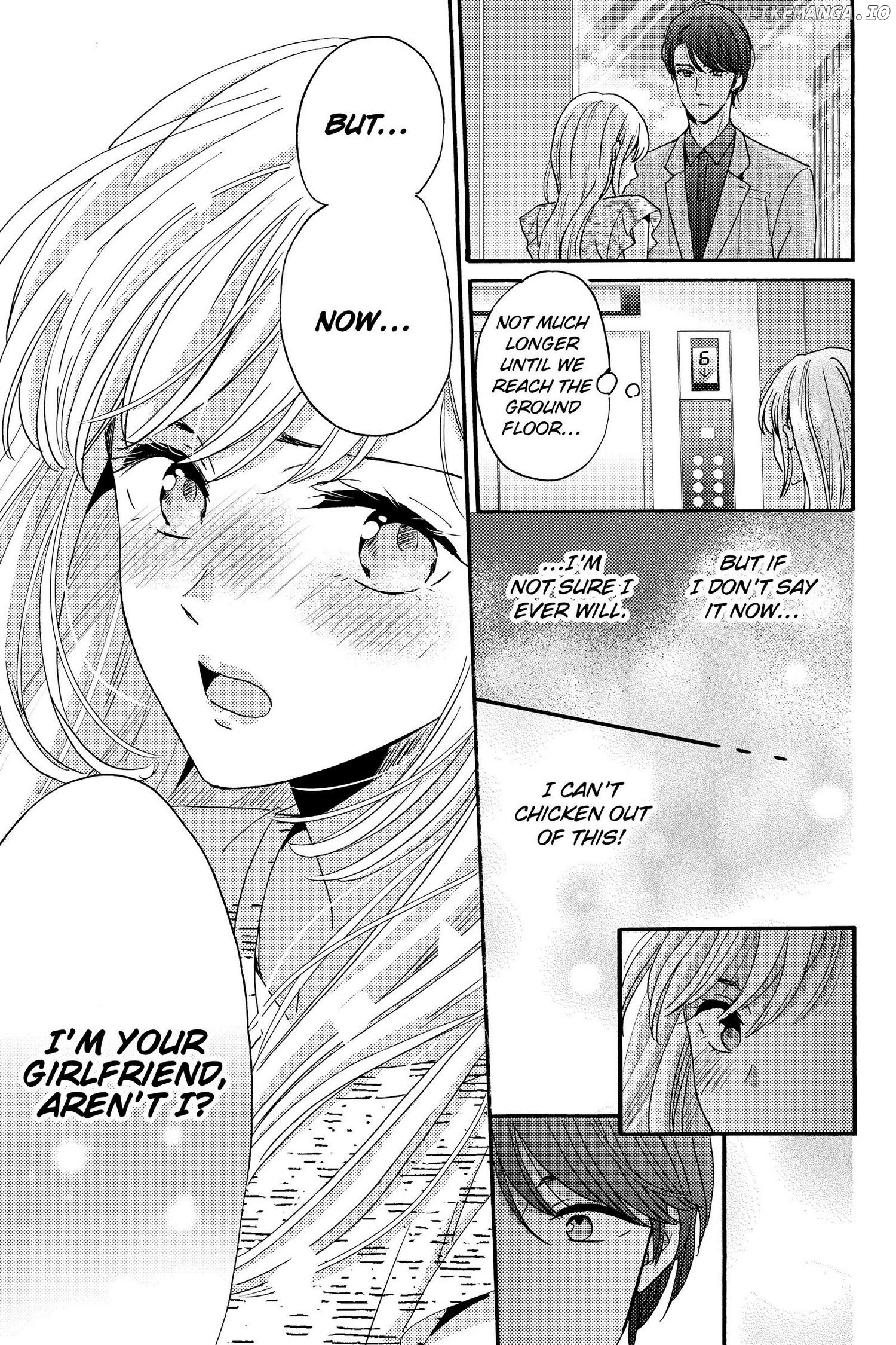Ano Yoru Kara Kimi ni Koishiteta chapter 15 - page 17
