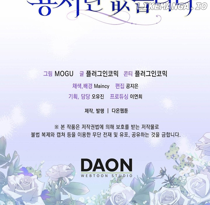 There Is No Forgiveness For the Regressed Daughter Chapter 1 - page 132