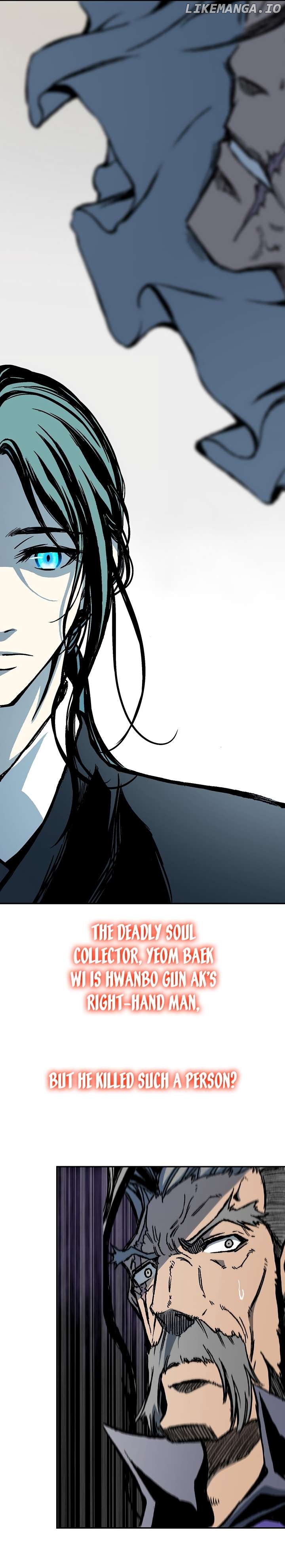 Memoir Of The King Of War Chapter 173 - page 4