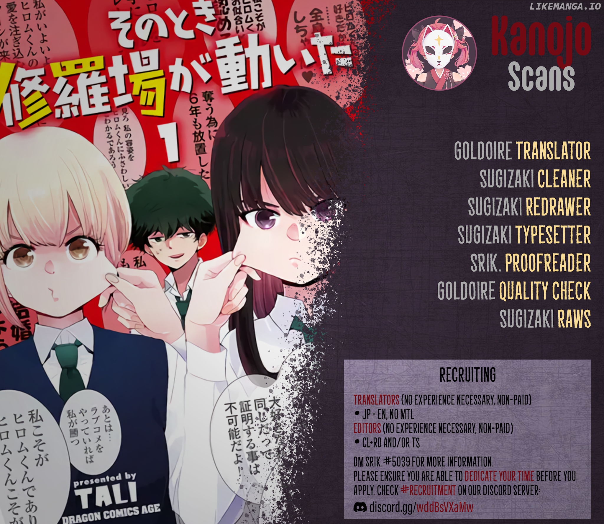 At That Time, The Battle Began chapter 15.5 - page 7