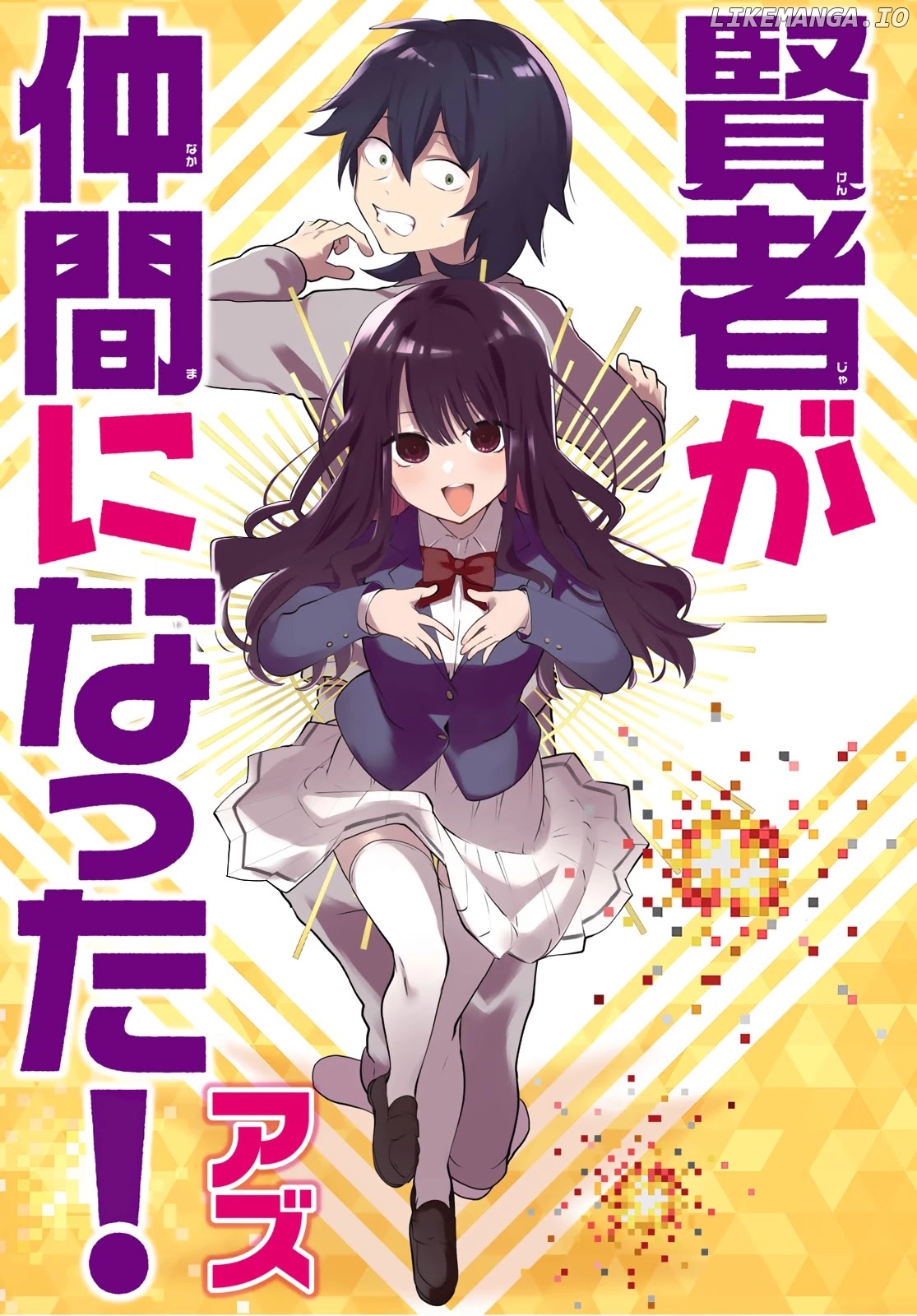 Kenja Ga Nakama Ni Natta! chapter 1 - page 2