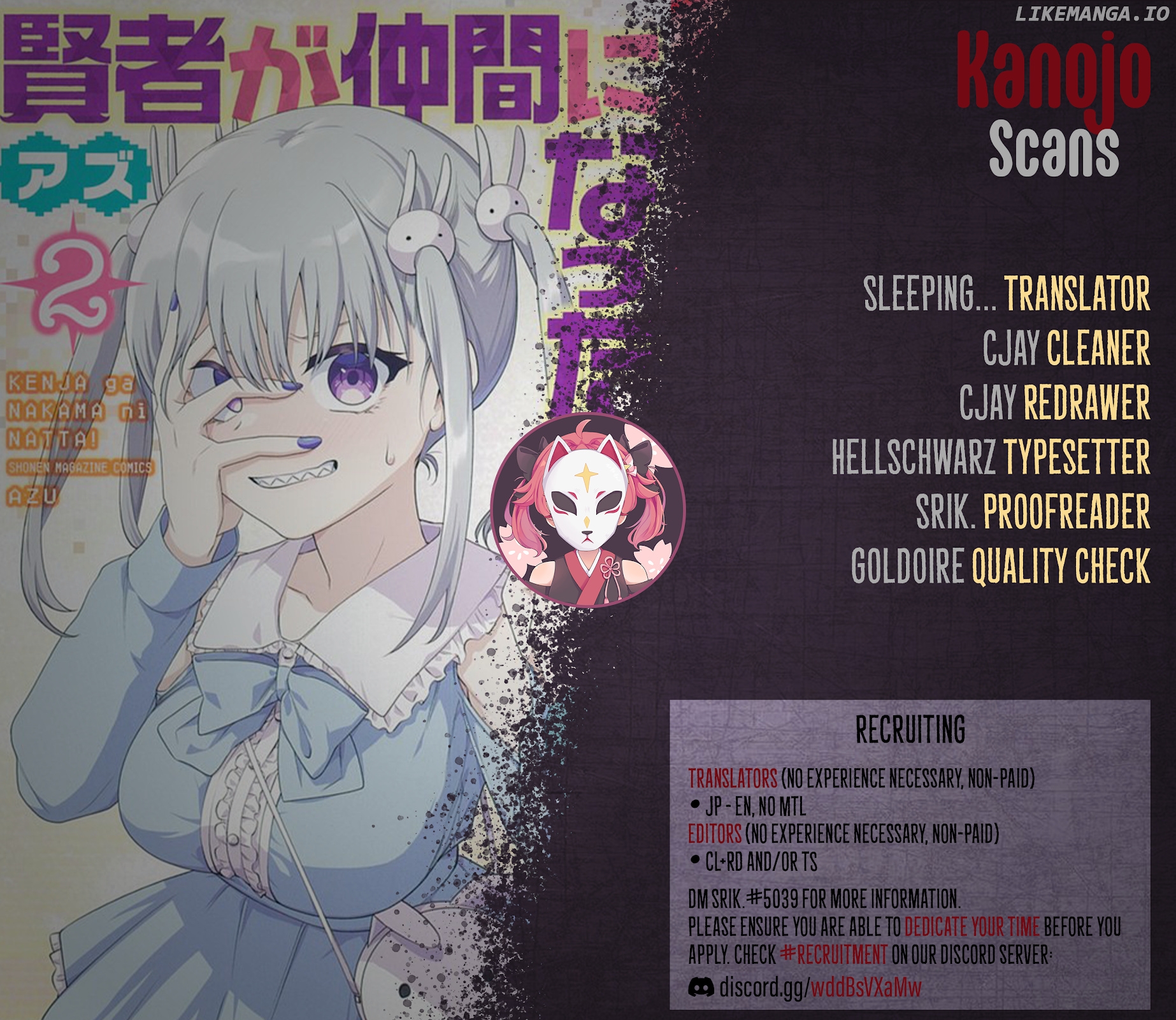 Kenja Ga Nakama Ni Natta! chapter 37 - page 12