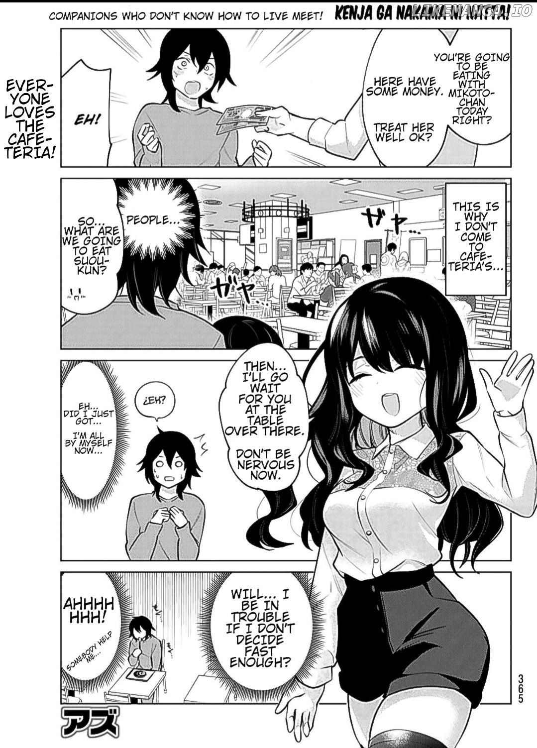 Kenja Ga Nakama Ni Natta! chapter 27 - page 1