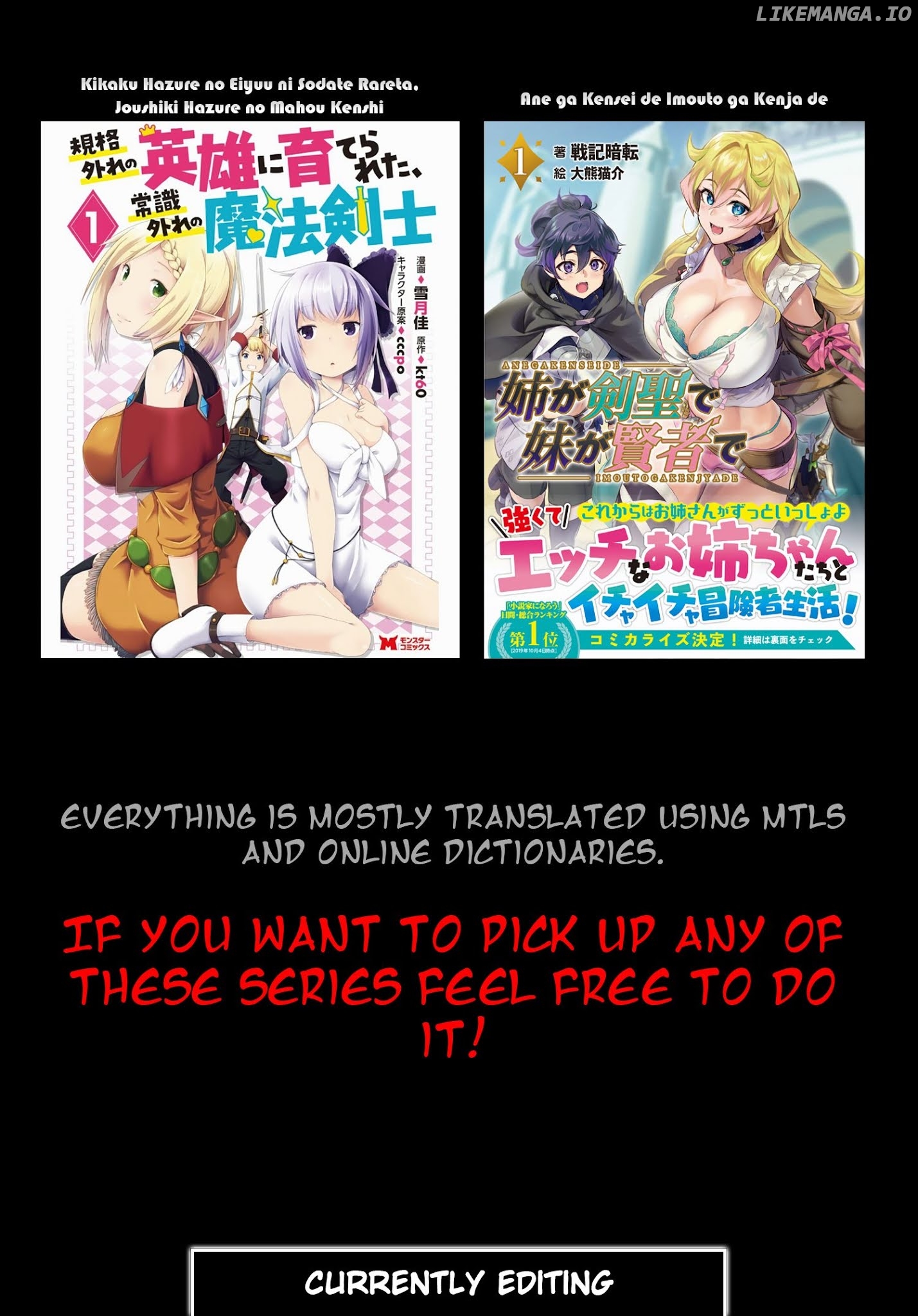 Kikaku Hazure No Eiyuu Ni Sodate Rareta, Joushiki Hazure No Mahou Kenshi chapter 1 - page 35