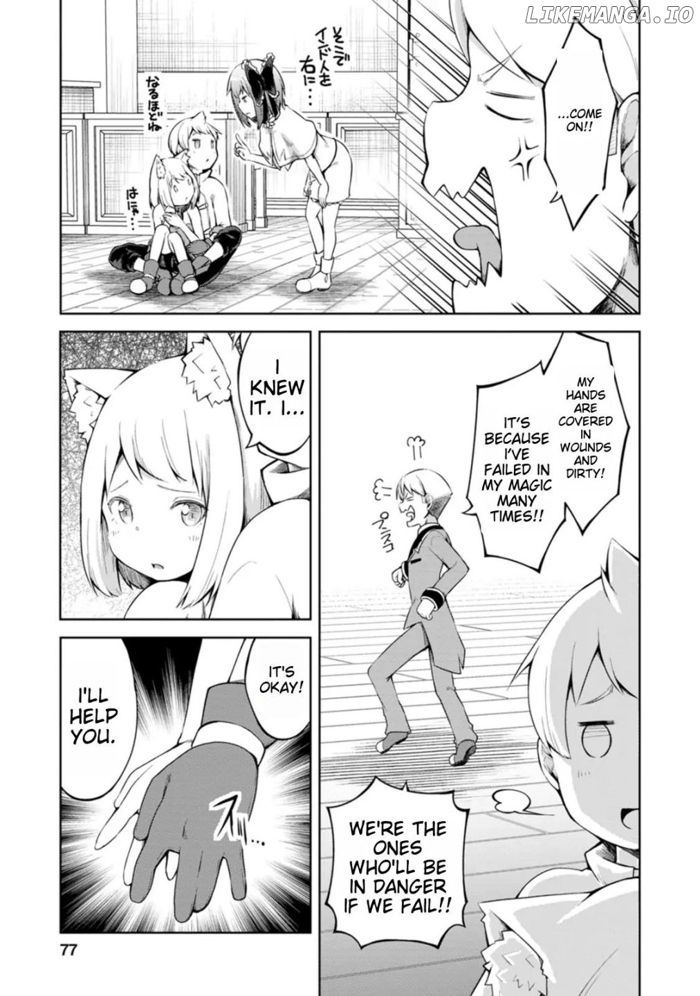 Kikaku Hazure No Eiyuu Ni Sodate Rareta, Joushiki Hazure No Mahou Kenshi chapter 13 - page 14
