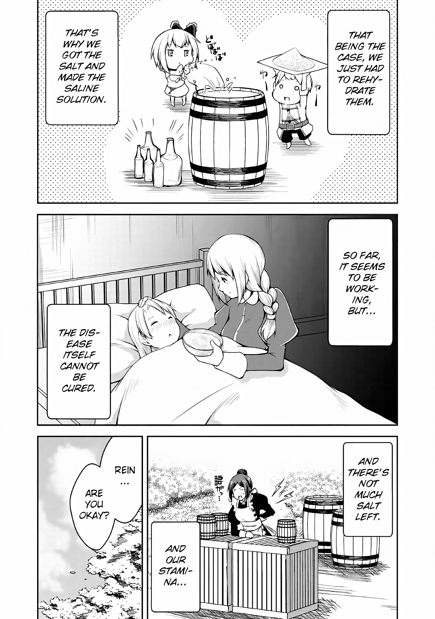 Kikaku Hazure No Eiyuu Ni Sodate Rareta, Joushiki Hazure No Mahou Kenshi chapter 4 - page 4