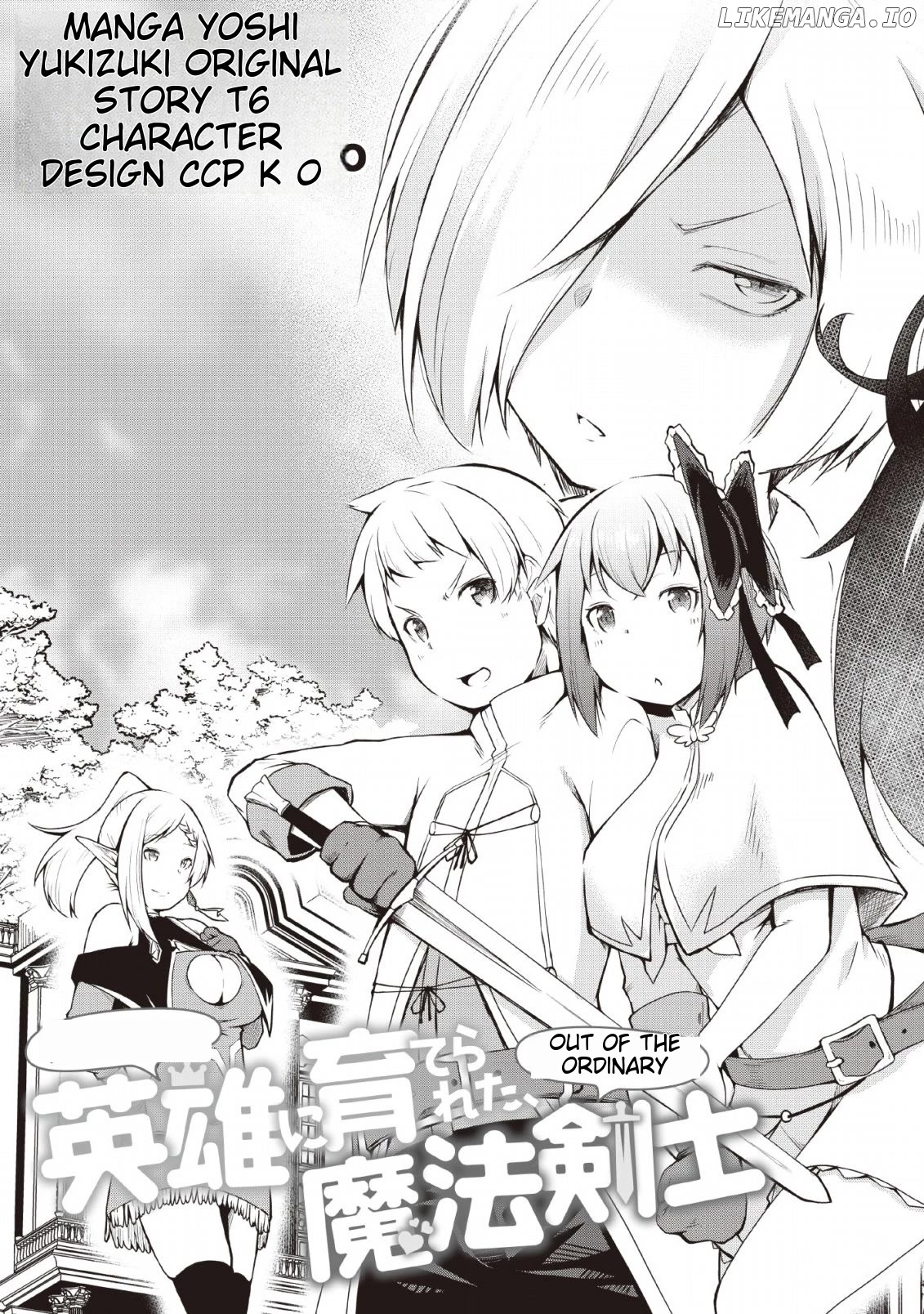 Kikaku Hazure No Eiyuu Ni Sodate Rareta, Joushiki Hazure No Mahou Kenshi chapter 6 - page 4