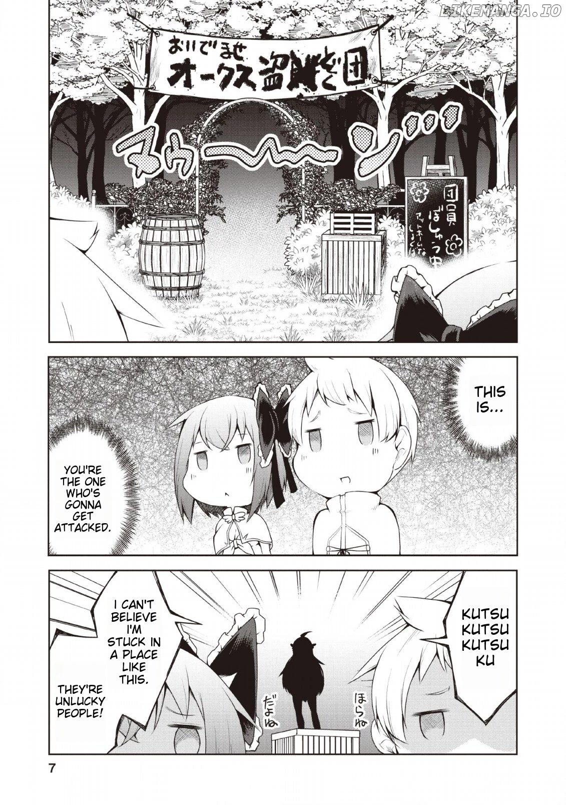 Kikaku Hazure No Eiyuu Ni Sodate Rareta, Joushiki Hazure No Mahou Kenshi chapter 6 - page 6