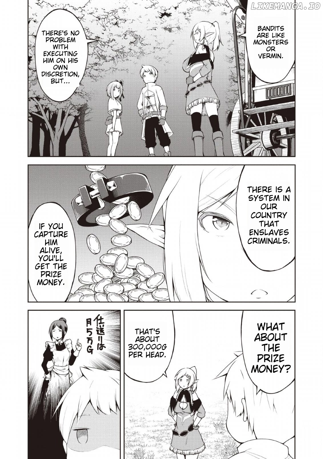 Kikaku Hazure No Eiyuu Ni Sodate Rareta, Joushiki Hazure No Mahou Kenshi chapter 6 - page 9
