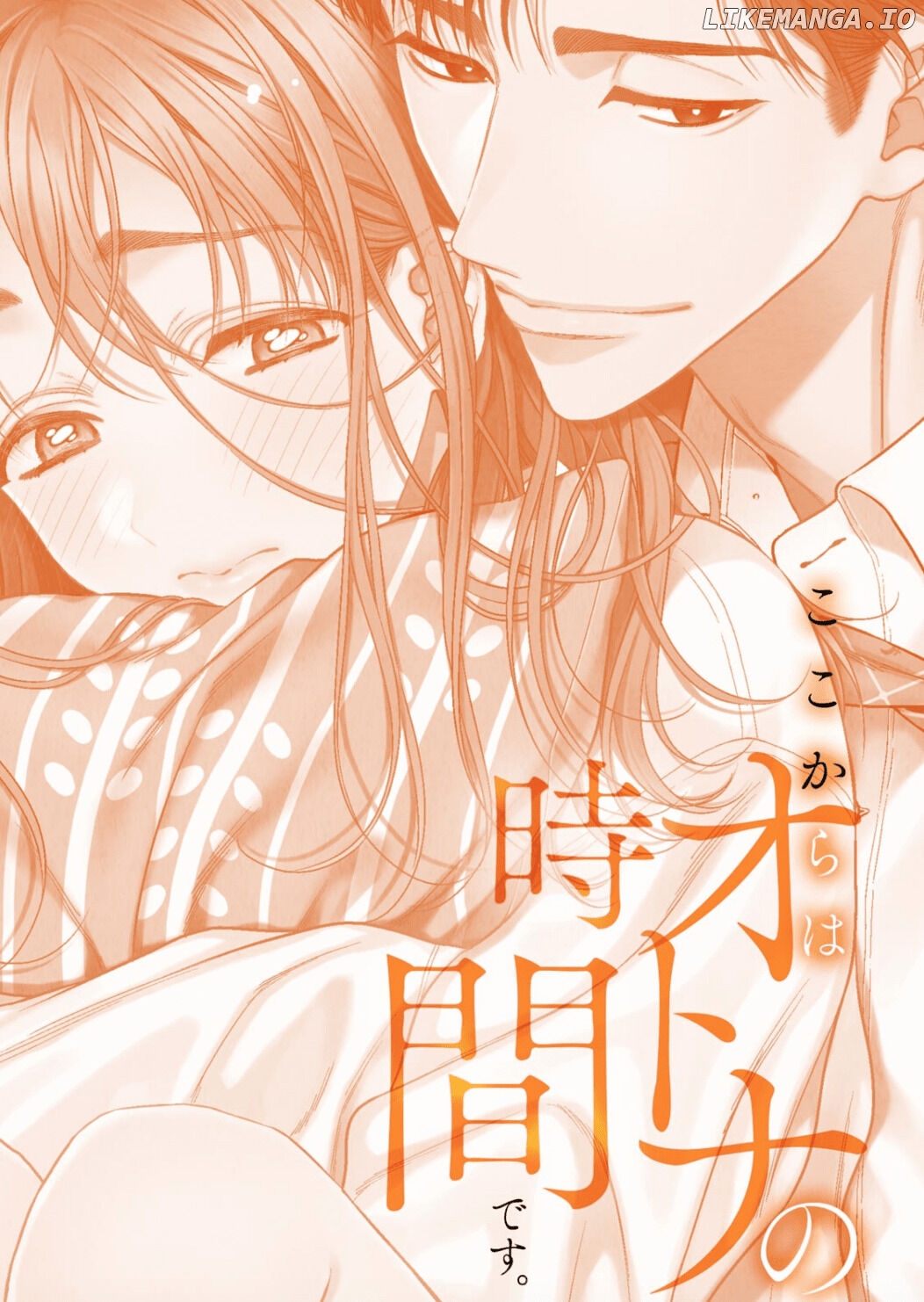 Kokokara wa Otona no Jikandesu. chapter 2 - page 3