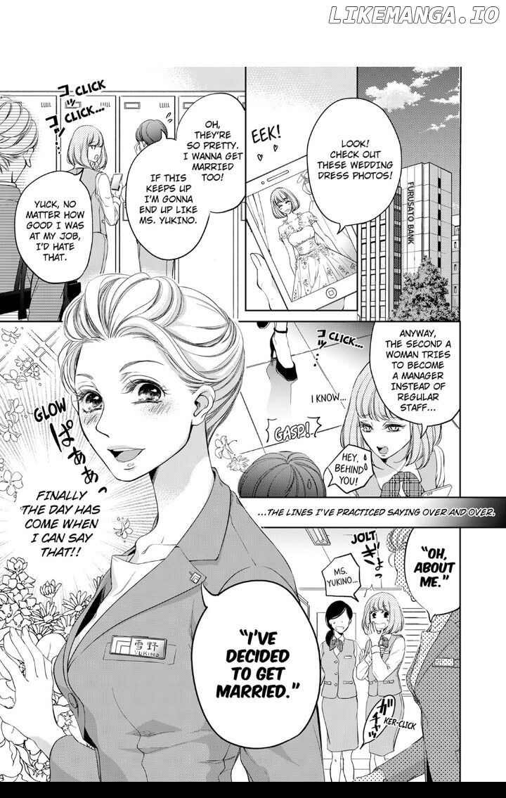 Omae No Subete Wo Daki Tsukusu chapter 1 - page 1