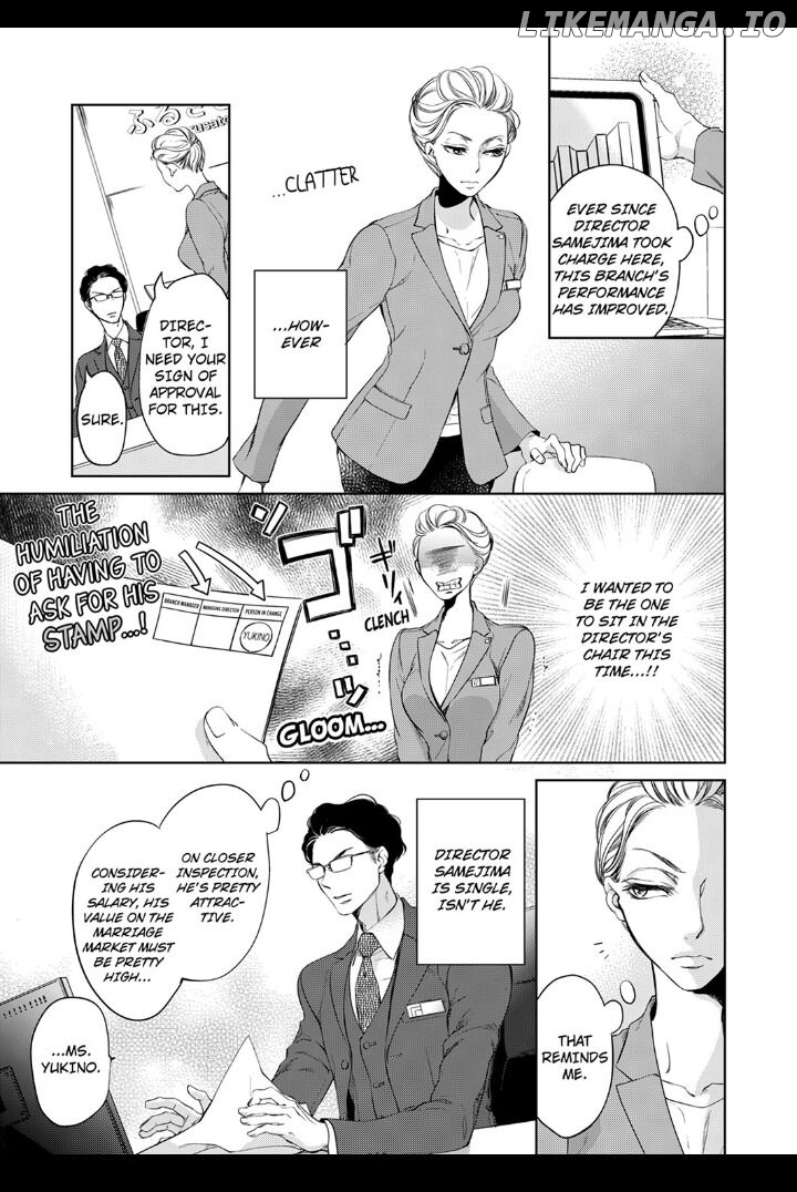 Omae No Subete Wo Daki Tsukusu chapter 1 - page 5