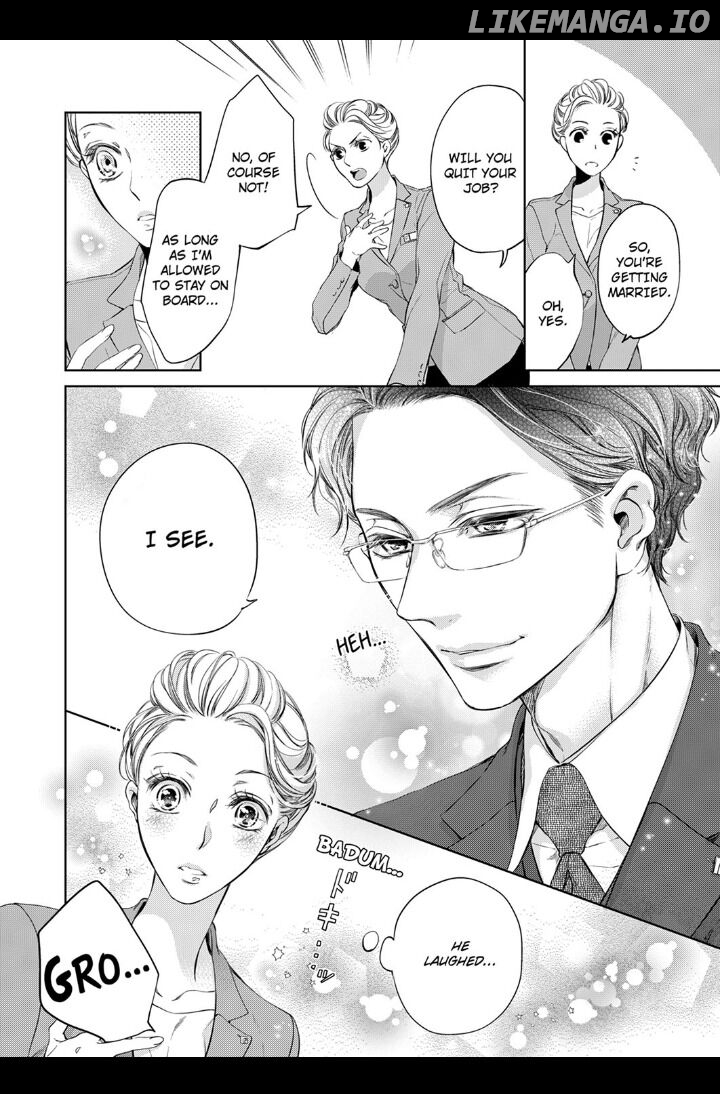 Omae No Subete Wo Daki Tsukusu chapter 1 - page 6