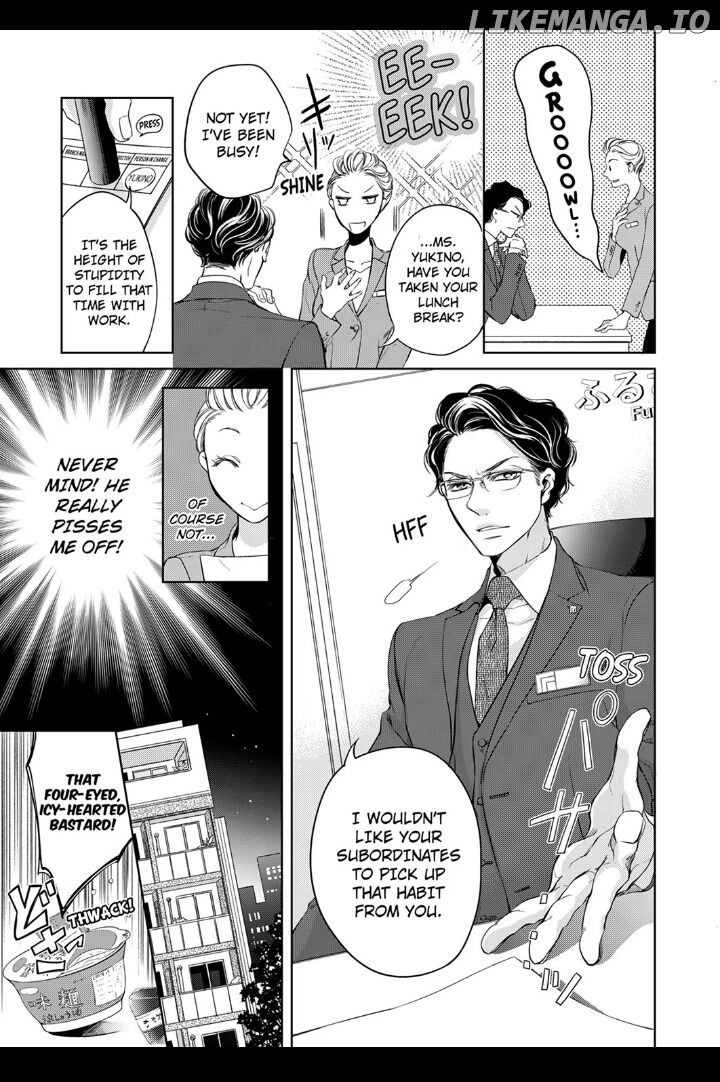 Omae No Subete Wo Daki Tsukusu chapter 1 - page 7