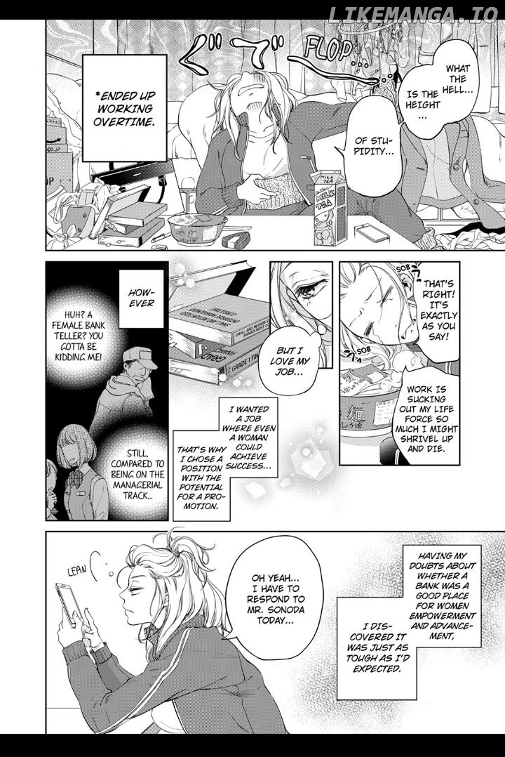 Omae No Subete Wo Daki Tsukusu chapter 1 - page 8
