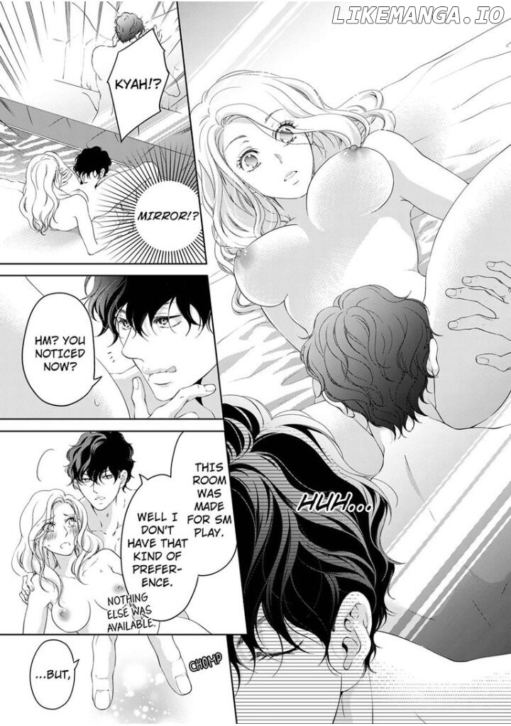 Omae No Subete Wo Daki Tsukusu chapter 42 - page 4