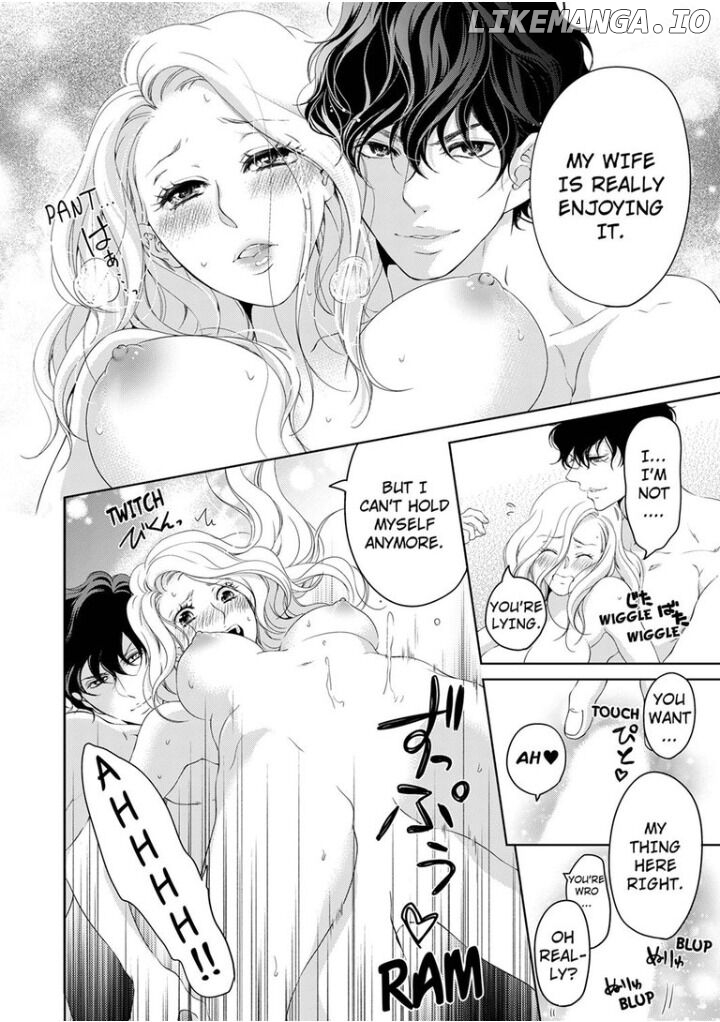 Omae No Subete Wo Daki Tsukusu chapter 42 - page 5