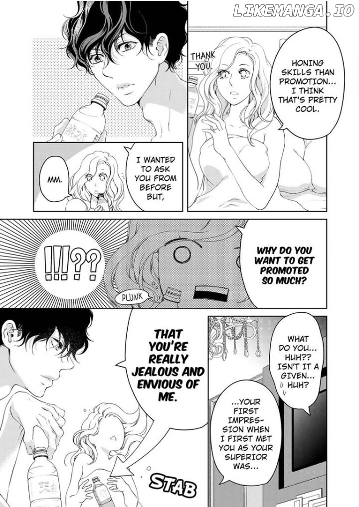 Omae No Subete Wo Daki Tsukusu chapter 42 - page 8