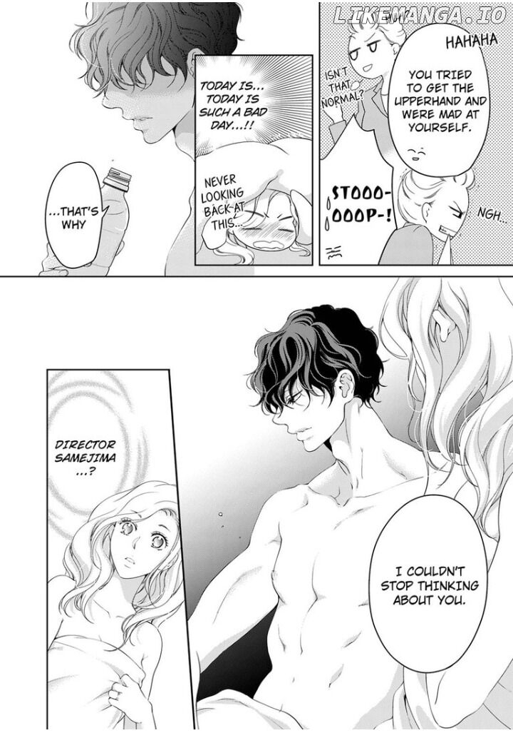 Omae No Subete Wo Daki Tsukusu chapter 42 - page 9