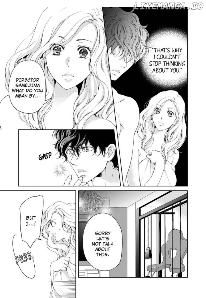 Omae No Subete Wo Daki Tsukusu chapter 43 - page 2