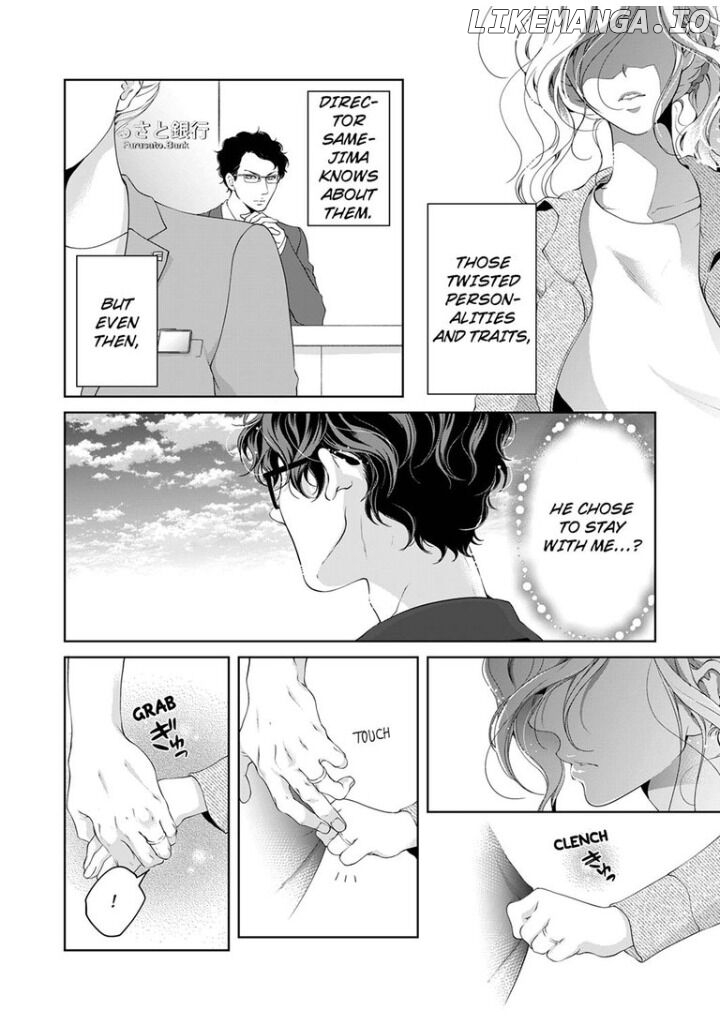 Omae No Subete Wo Daki Tsukusu chapter 43 - page 5