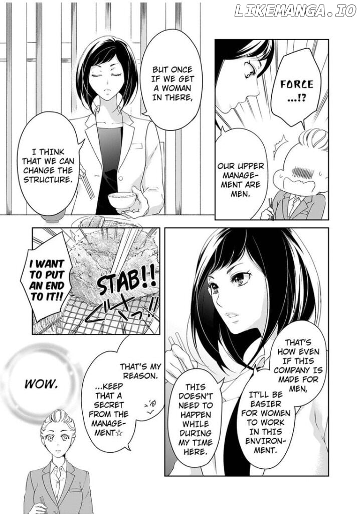 Omae No Subete Wo Daki Tsukusu chapter 43 - page 8