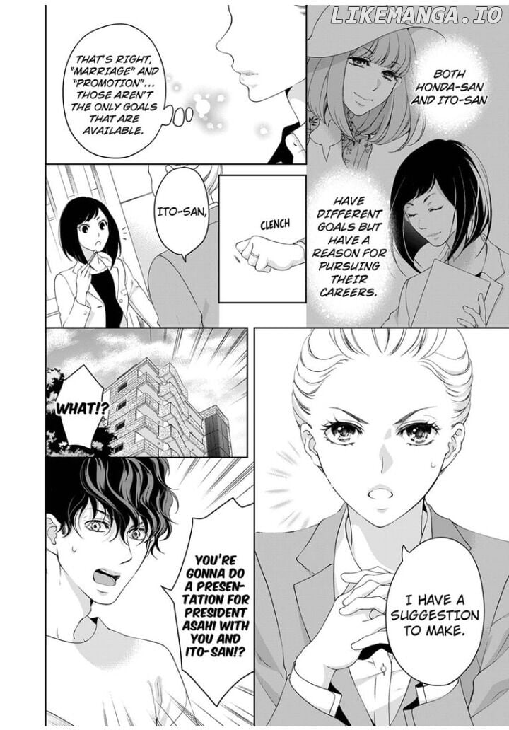 Omae No Subete Wo Daki Tsukusu chapter 43 - page 9