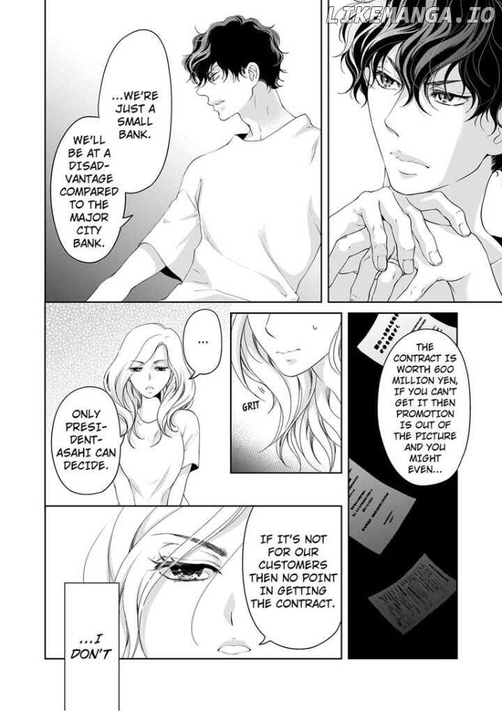 Omae No Subete Wo Daki Tsukusu chapter 44 - page 3