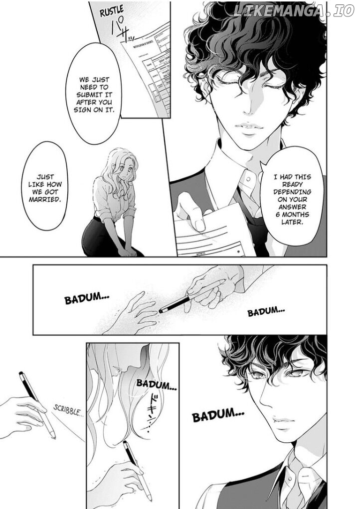 Omae No Subete Wo Daki Tsukusu chapter 47 - page 2