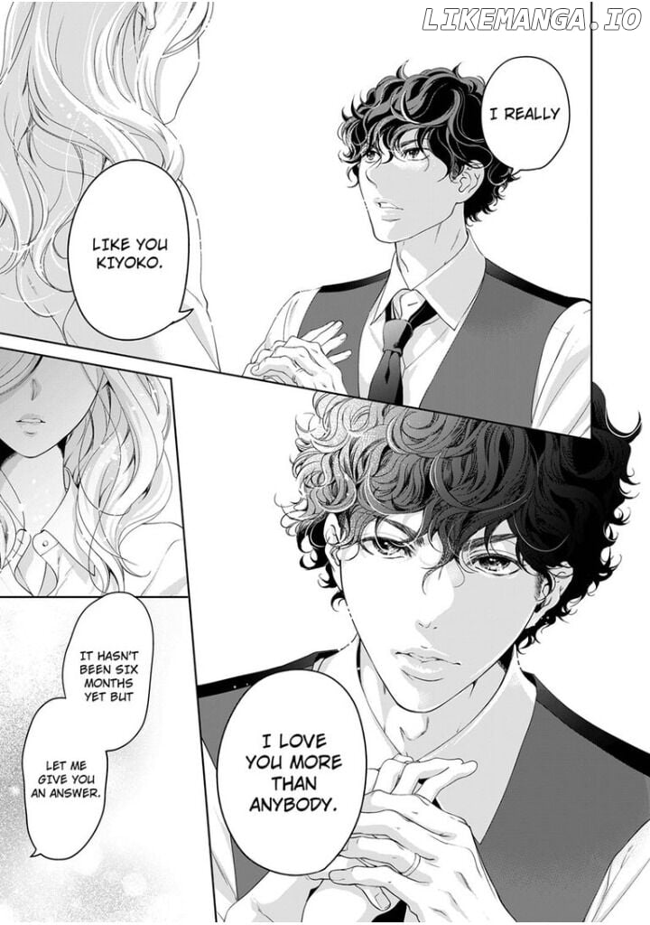 Omae No Subete Wo Daki Tsukusu chapter 48 - page 2