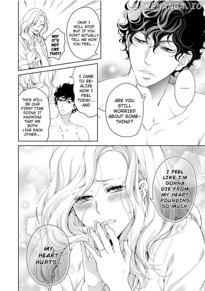 Omae No Subete Wo Daki Tsukusu chapter 48 - page 7
