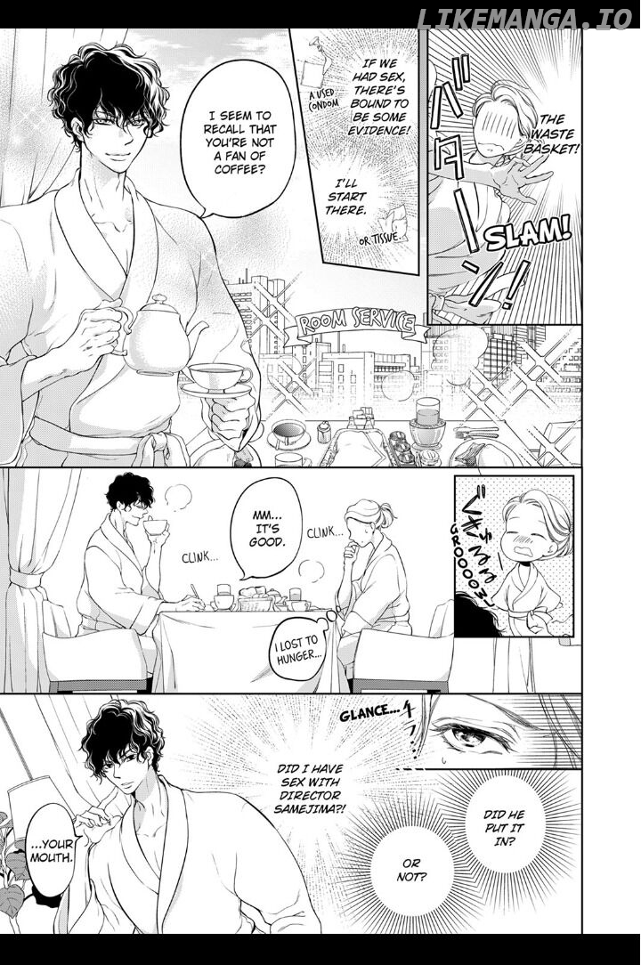 Omae No Subete Wo Daki Tsukusu chapter 5 - page 3