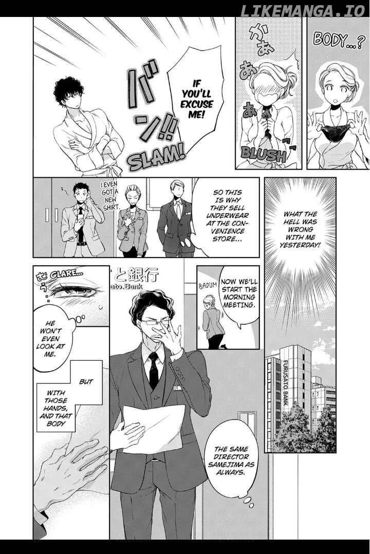 Omae No Subete Wo Daki Tsukusu chapter 5 - page 6