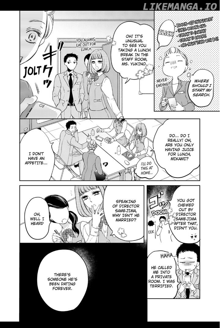 Omae No Subete Wo Daki Tsukusu chapter 5 - page 8